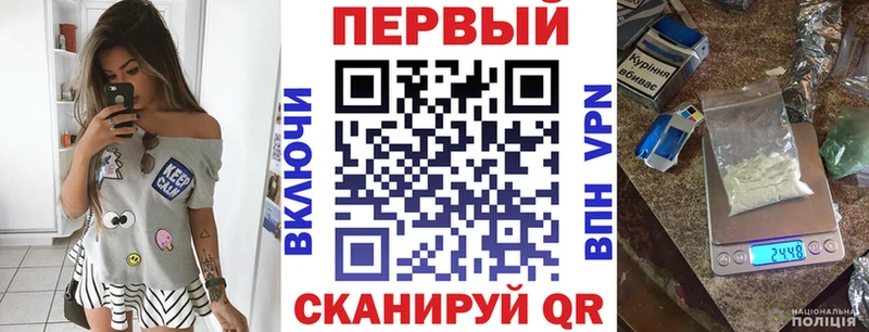 АМФЕТАМИН VHQ  Озёрск 