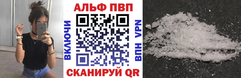 блэк спрут tor  Озёрск  APVP VHQ 