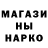 Метадон кристалл Ann Trope