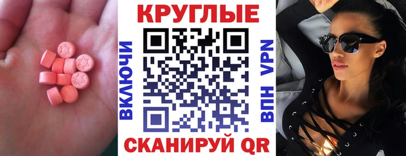 Экстази 99% Озёрск