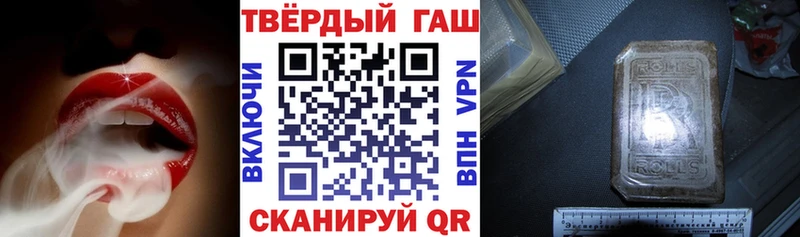 ОМГ ОМГ ССЫЛКА  Озёрск  Гашиш индика сатива  купить наркотики цена 