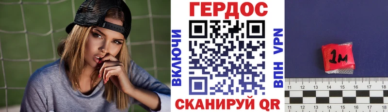 kraken зеркало  Озёрск  ГЕРОИН гречка 