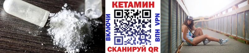 где продают   Озёрск  Кетамин VHQ 
