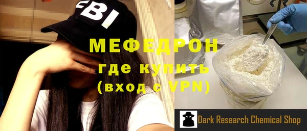 ECSTASY Богородск