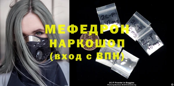 кокаин колумбия Бронницы