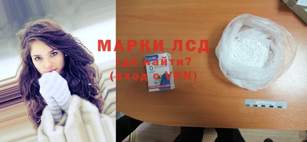 мескалин Бугульма