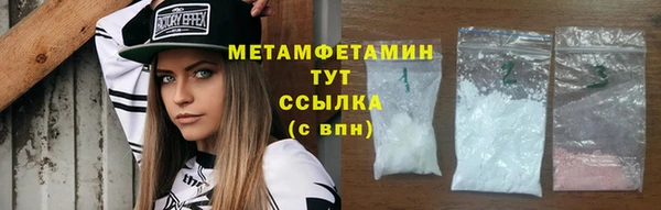 соль ск Баксан