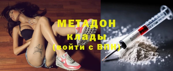 герыч Бородино