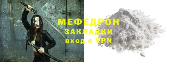 не бодяженный Балахна