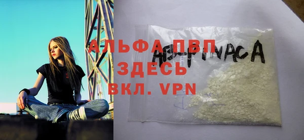 герыч Бородино