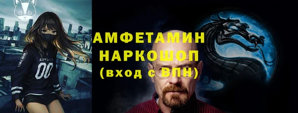мескалин Бугульма