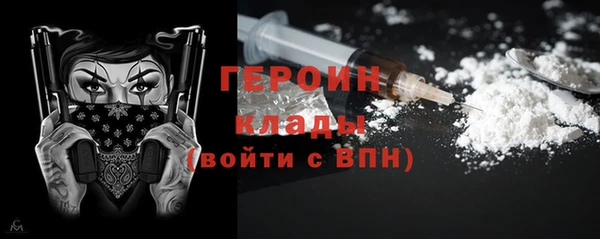 кокаин колумбия Бронницы