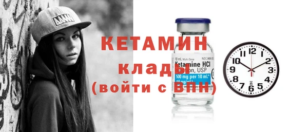 герыч Бородино
