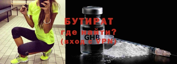 кокаин колумбия Бронницы