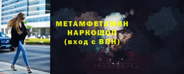 Альфа ПВП Богородицк