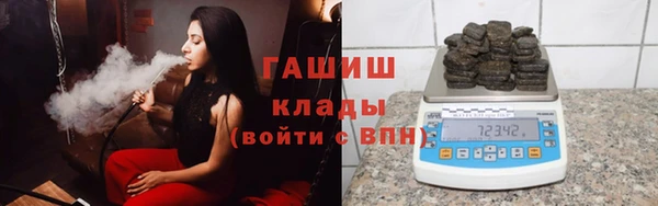 герыч Бородино