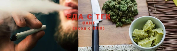 Альфа ПВП Богородицк