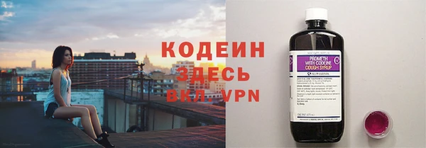 Альфа ПВП Богородицк