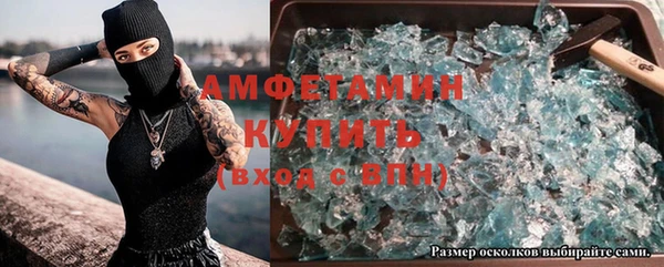 ECSTASY Богородск