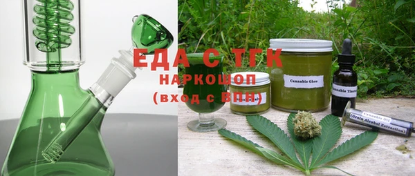 ECSTASY Богородск
