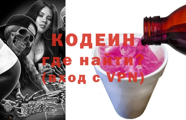 мескалин Бугульма