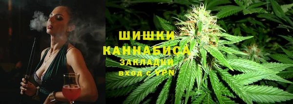 герыч Бородино