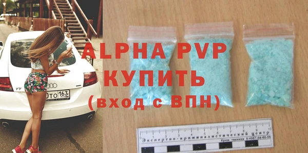 ECSTASY Богородск