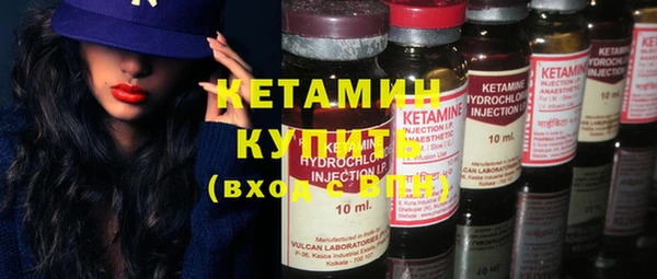 герыч Бородино