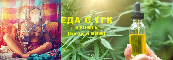 мескалин Бугульма