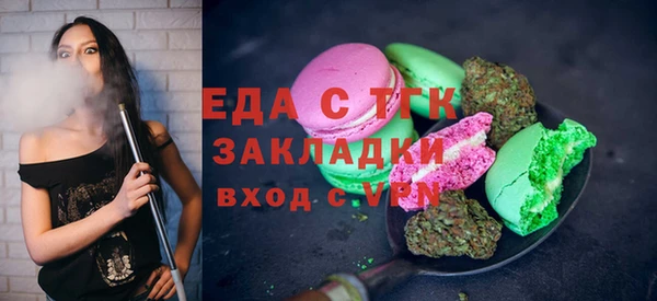 Альфа ПВП Богородицк