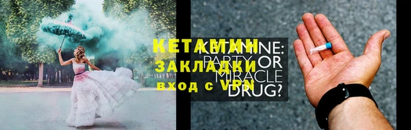 кокаин колумбия Бронницы