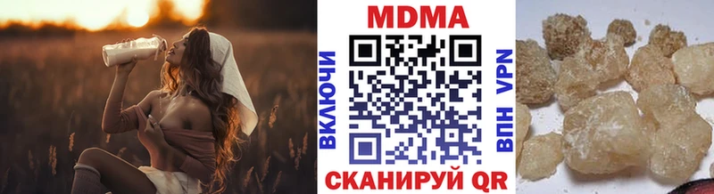 OMG ссылка  Озёрск  МДМА кристаллы  закладки 