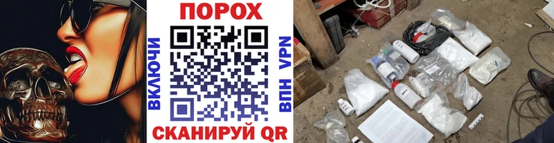 Метамфетамин мет Озёрск
