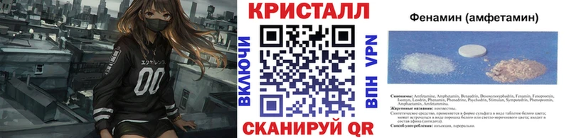 МЕТАМФЕТАМИН мет  Озёрск 