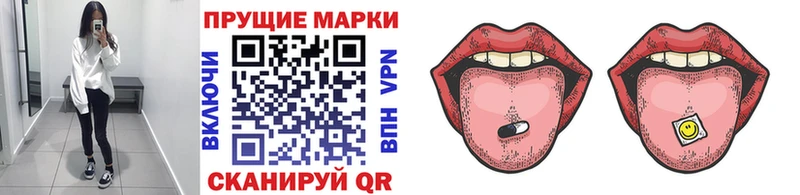Марки NBOMe 1,8мг Озёрск