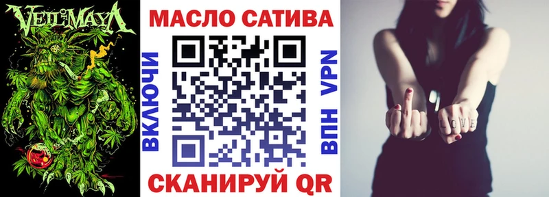 ссылка на мегу как зайти  Озёрск  ТГК жижа  дарнет шоп 